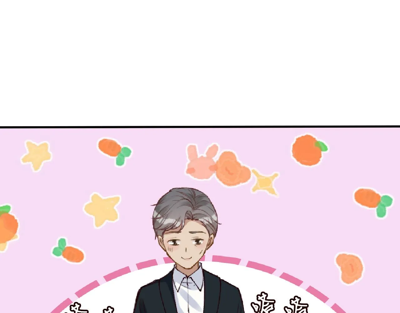 第114 林秘书的时间管理 第59页