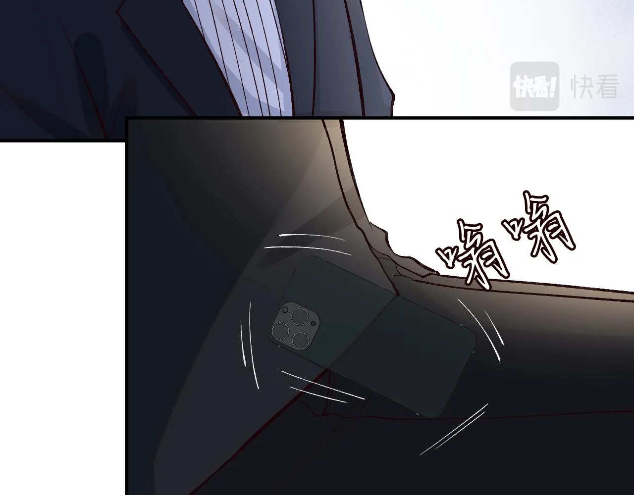 第114 林秘书的时间管理 第80页