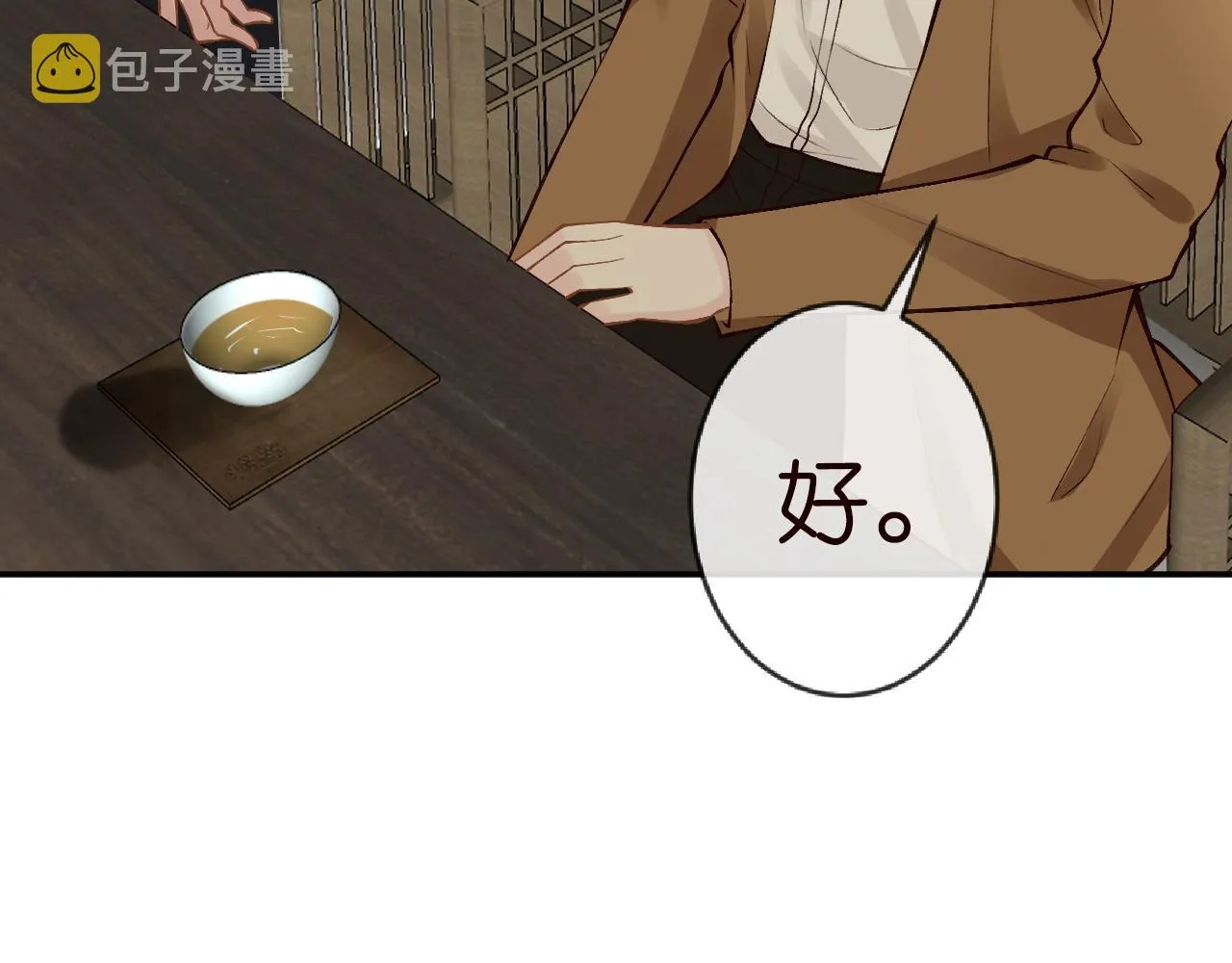 第114 林秘书的时间管理 第85页