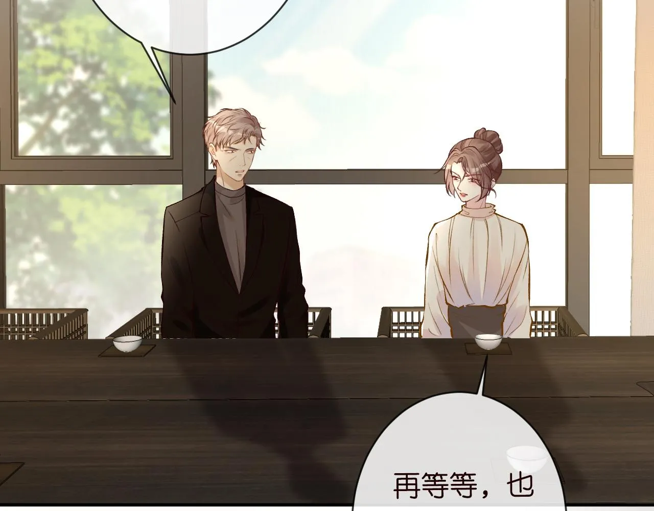 第114 林秘书的时间管理 第89页