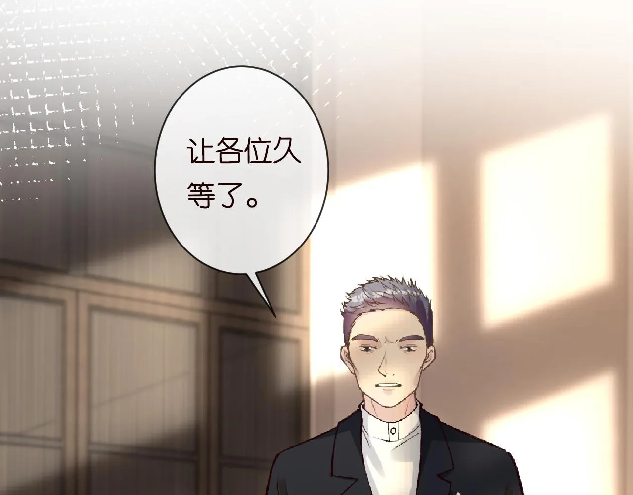 第114 林秘书的时间管理 第93页
