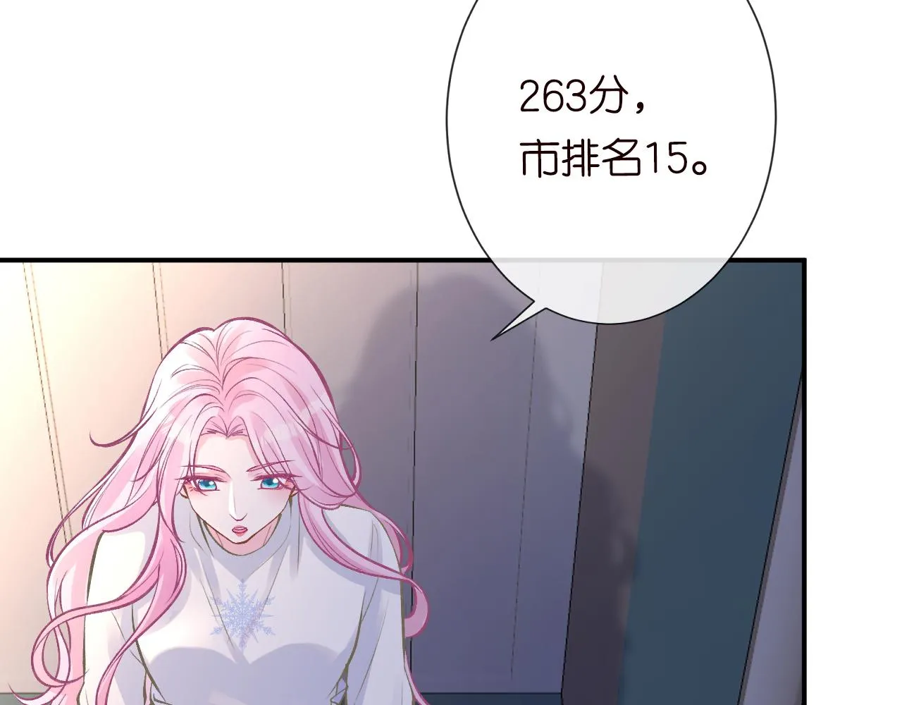 第113 妹控的警告 第10页