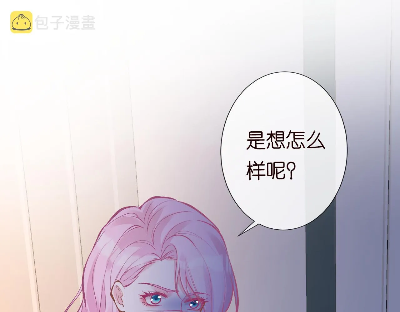 第113 妹控的警告 第16页