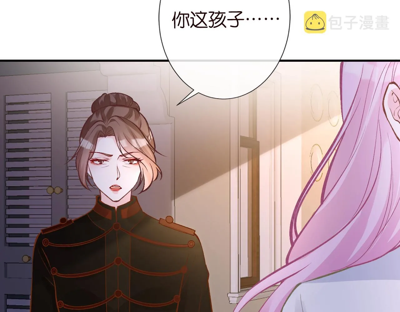 第113 妹控的警告 第23页