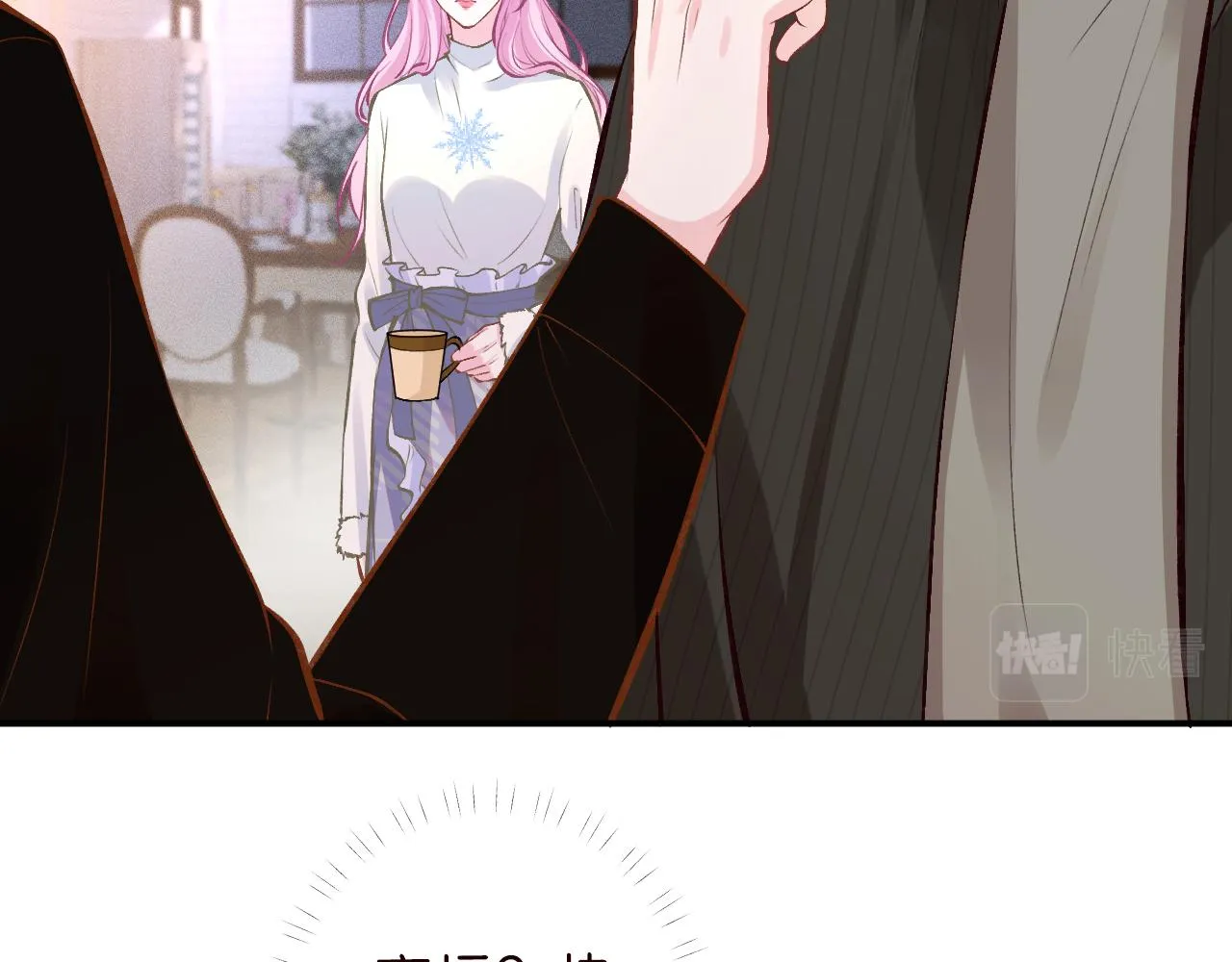 第113 妹控的警告 第38页