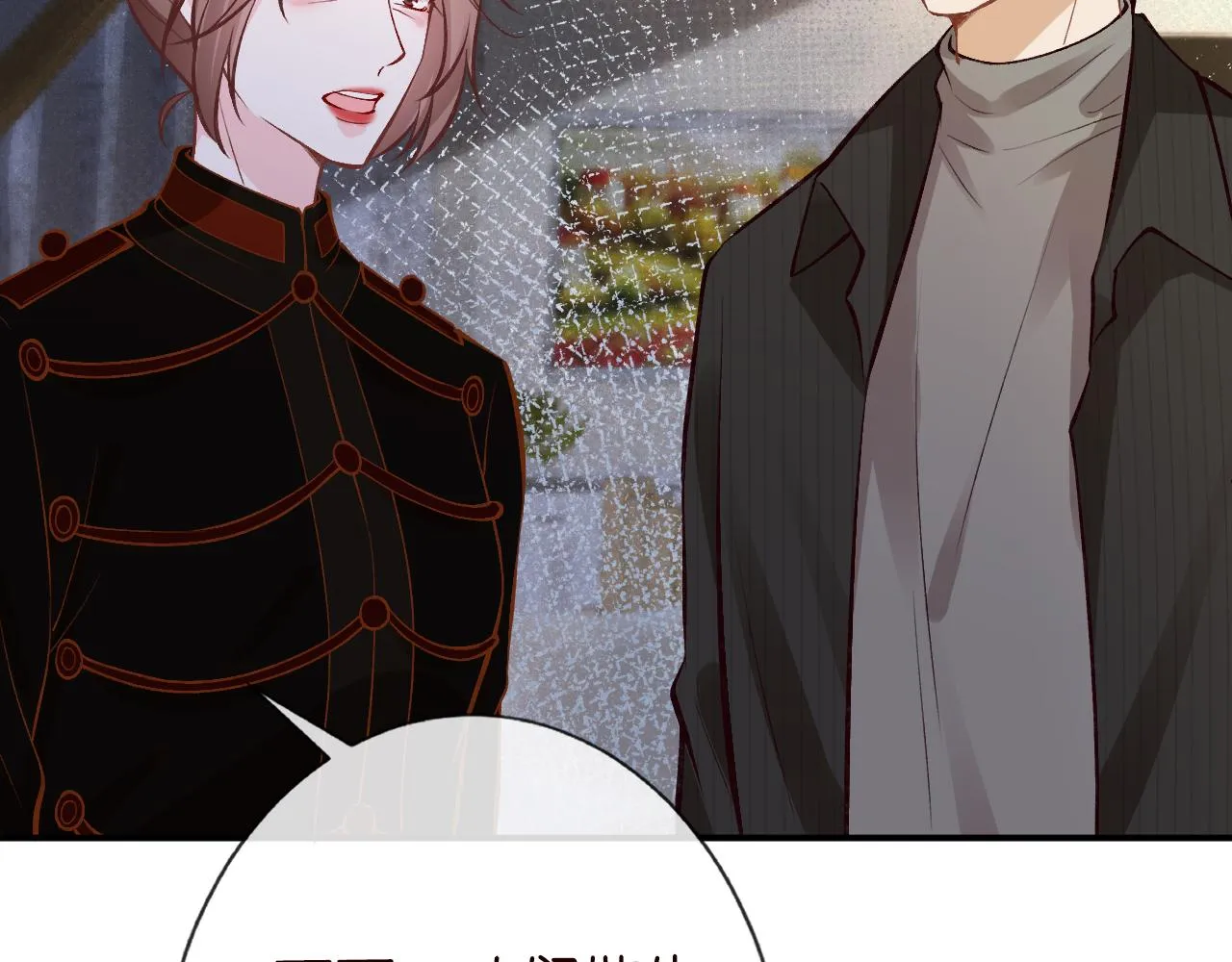第113 妹控的警告 第45页