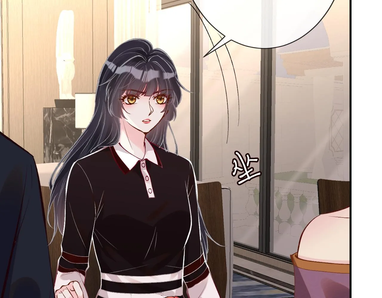 第113 妹控的警告 第55页