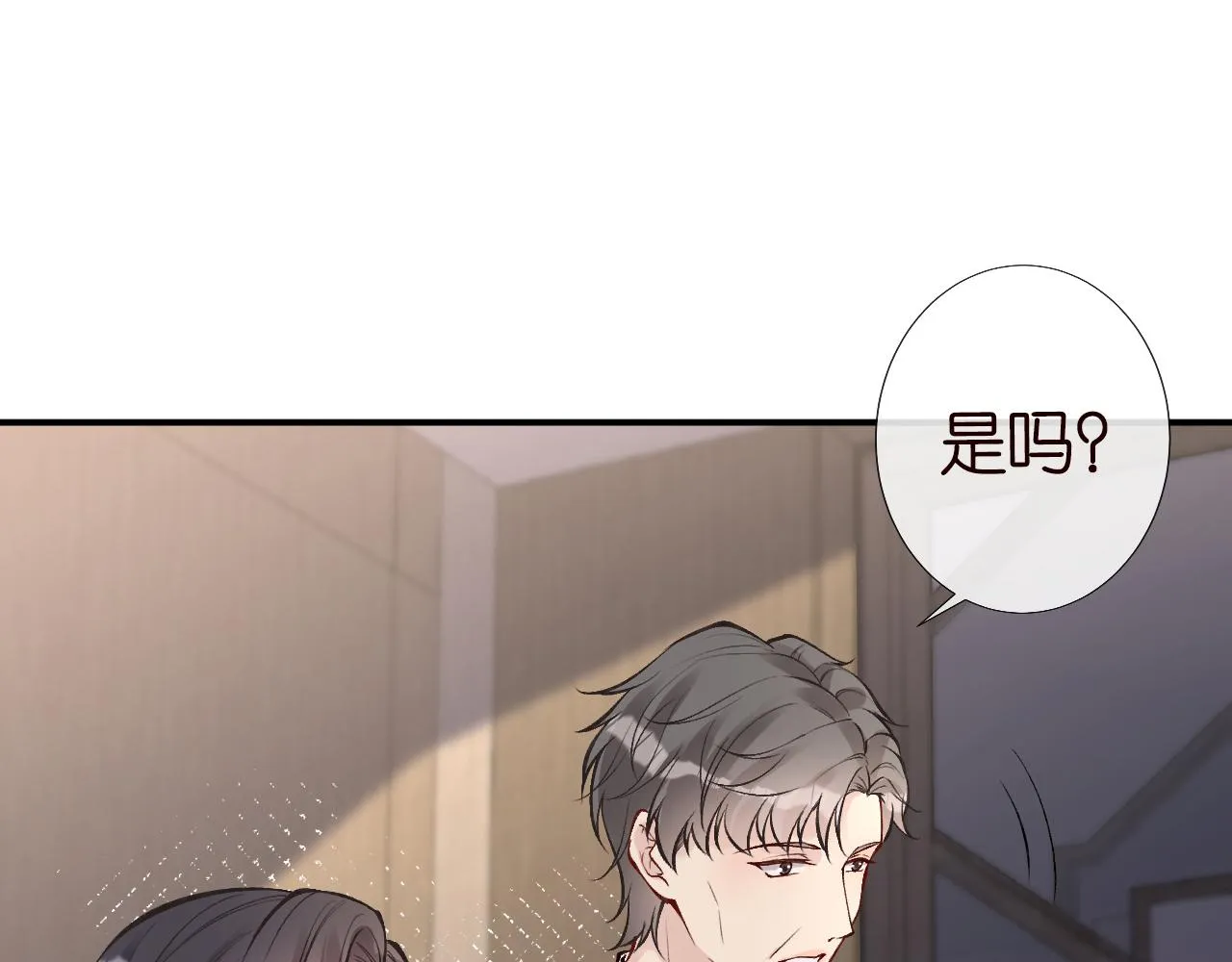 第113 妹控的警告 第68页