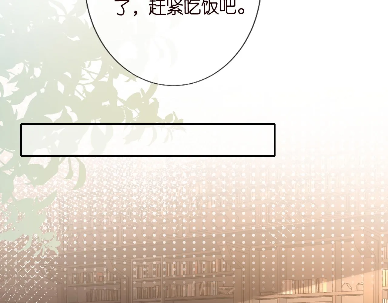 第113 妹控的警告 第70页