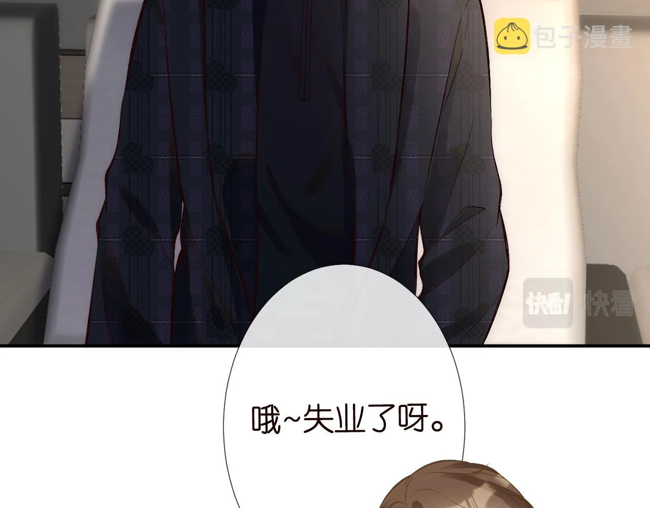 第113 妹控的警告 第76页