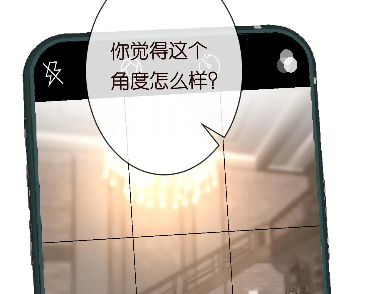 第113 妹控的警告 第78页