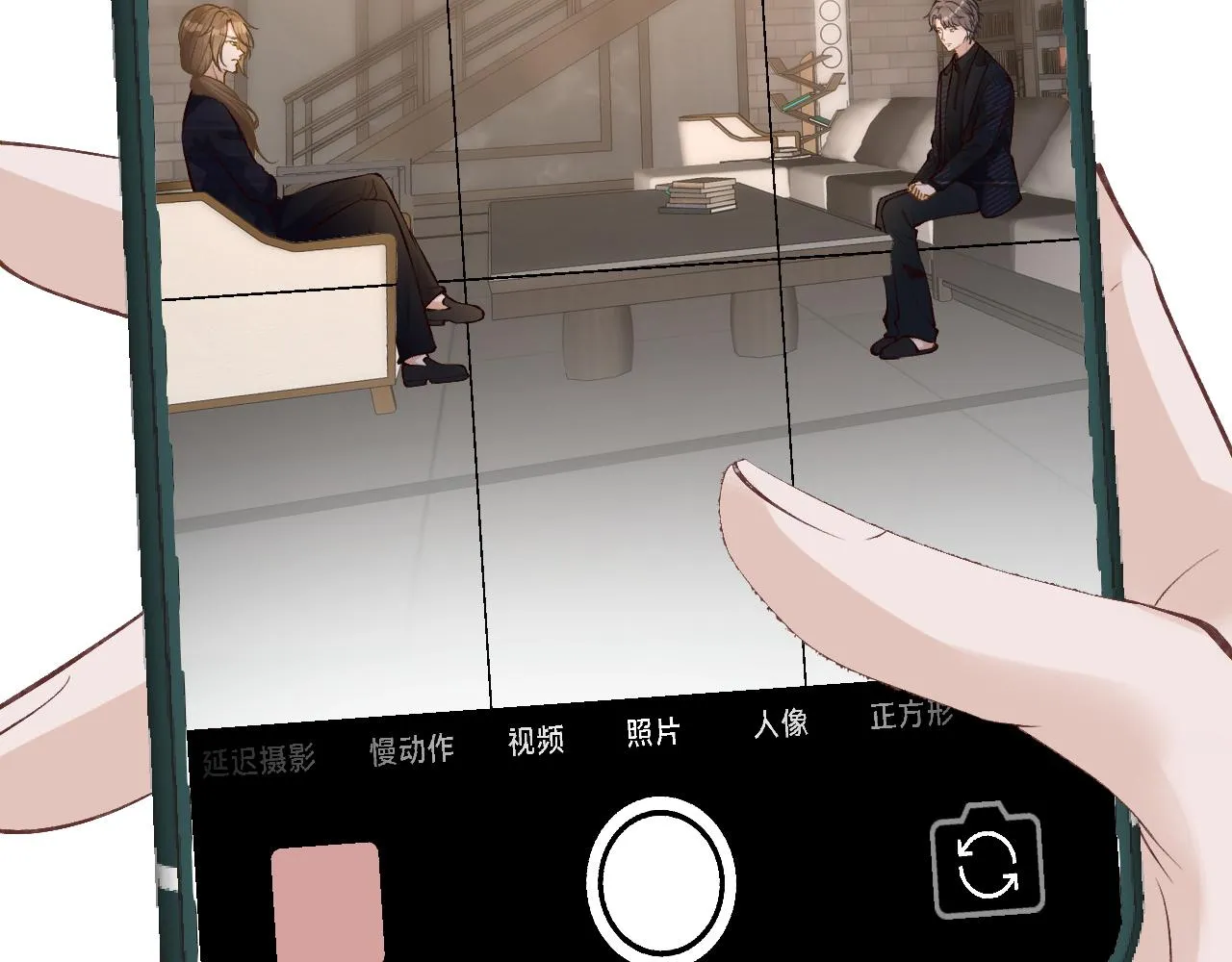 第113 妹控的警告 第79页