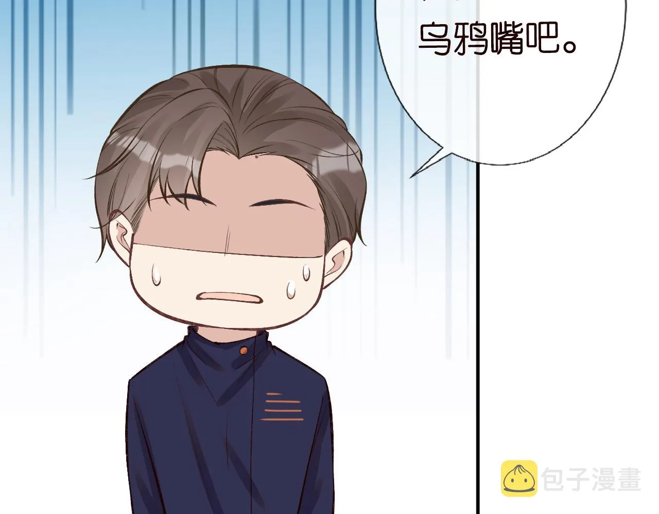 第113 妹控的警告 第91页