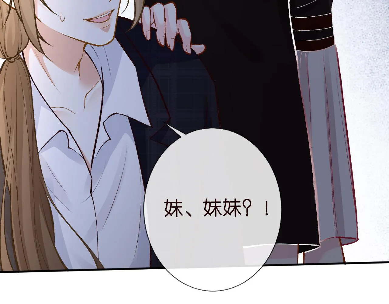 第113 妹控的警告 第108页