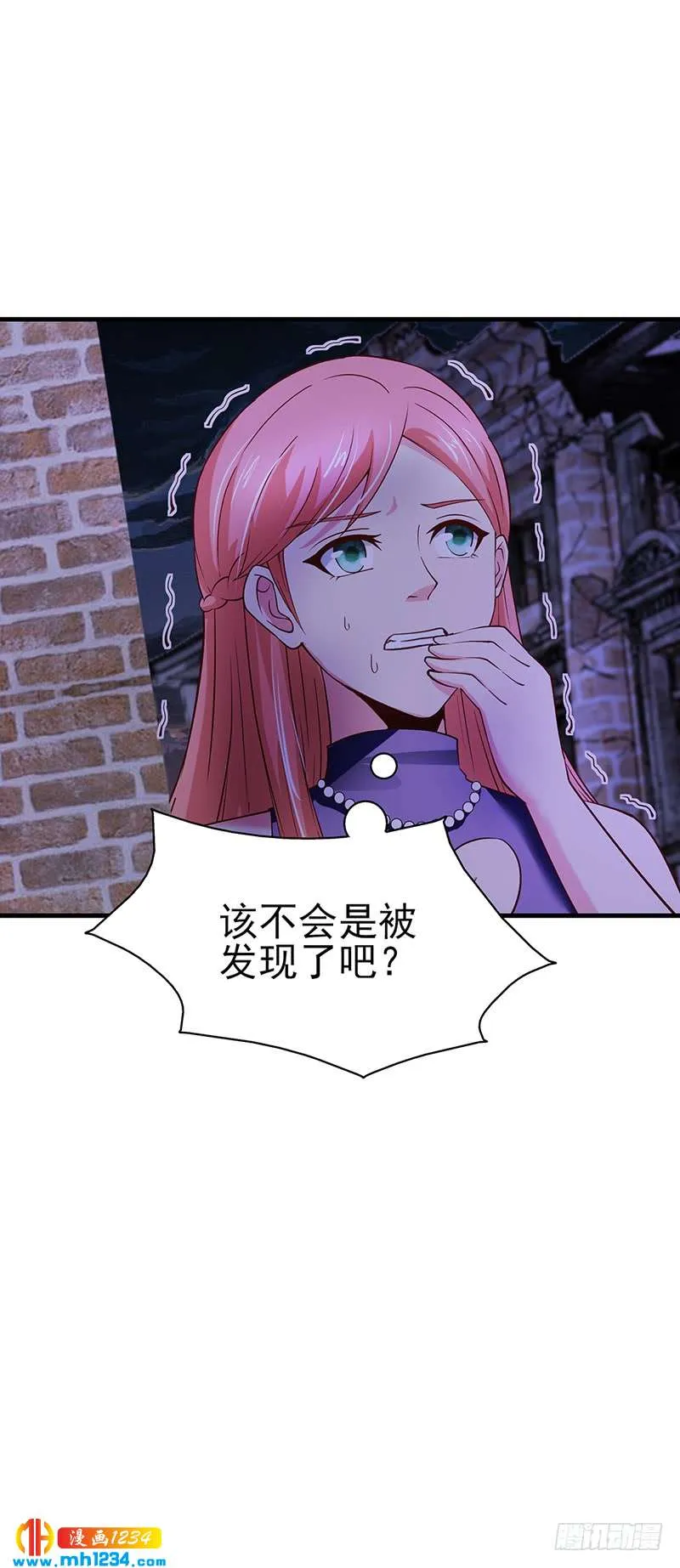 第65话 安俊旭中枪 第3页