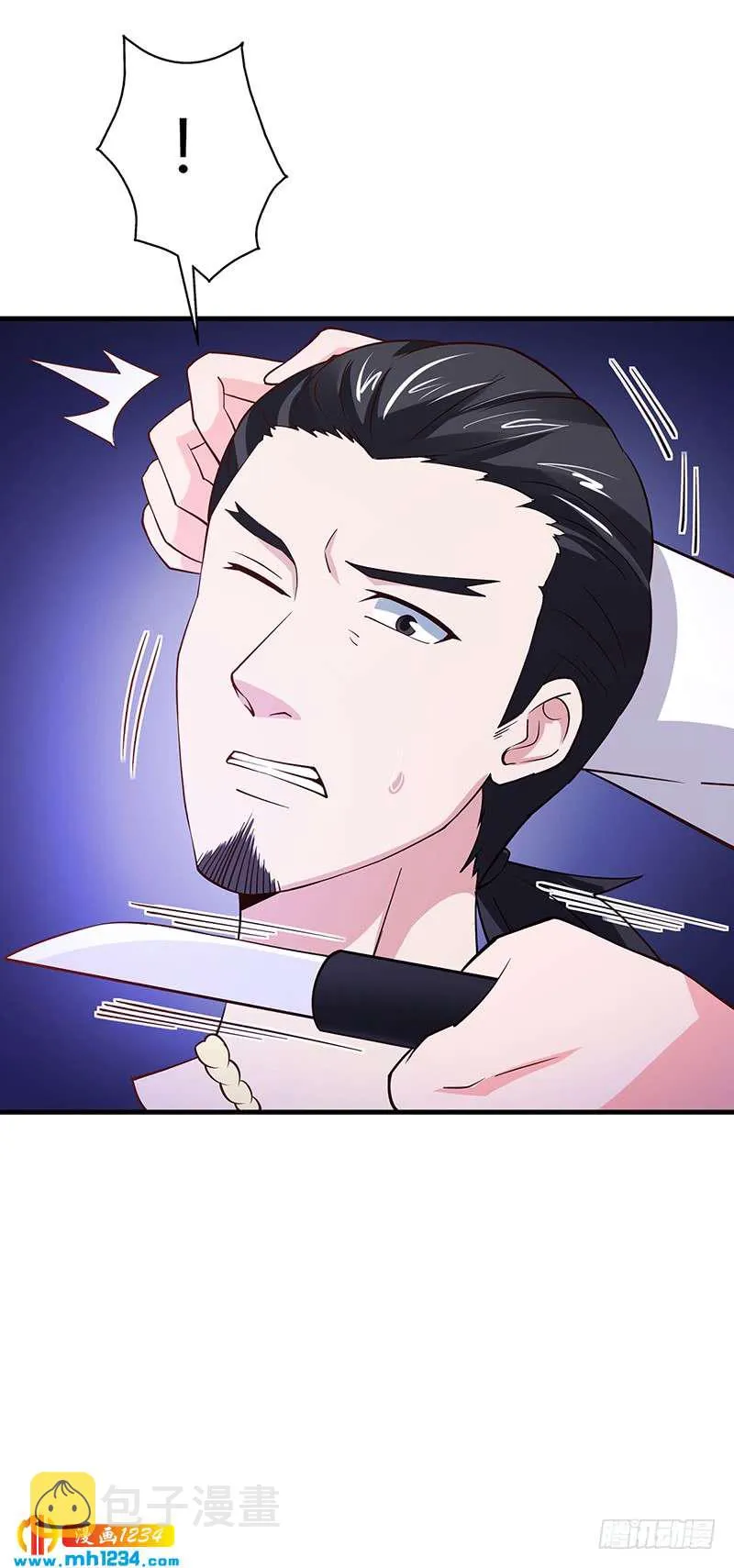 第65话 安俊旭中枪 第13页
