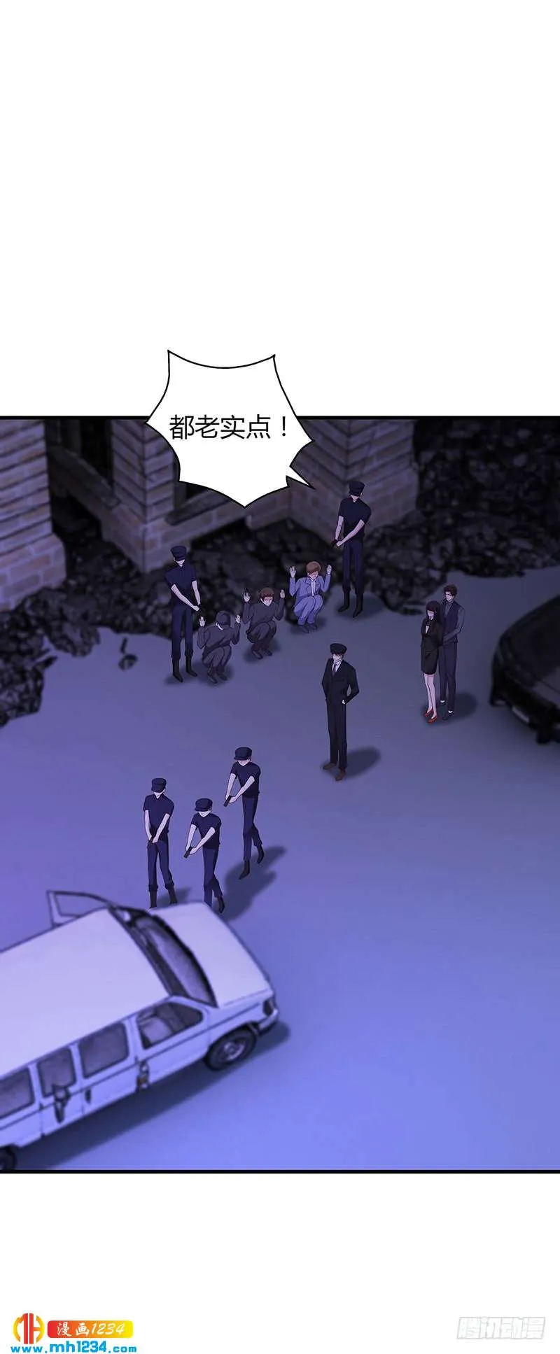 第65话 安俊旭中枪 第15页