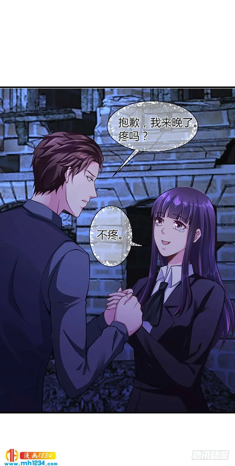 第65话 安俊旭中枪 第16页