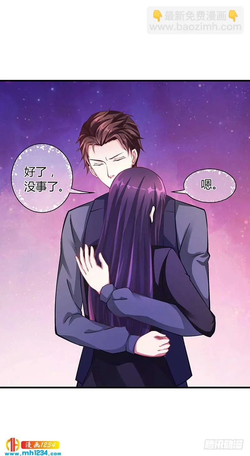 第65话 安俊旭中枪 第17页