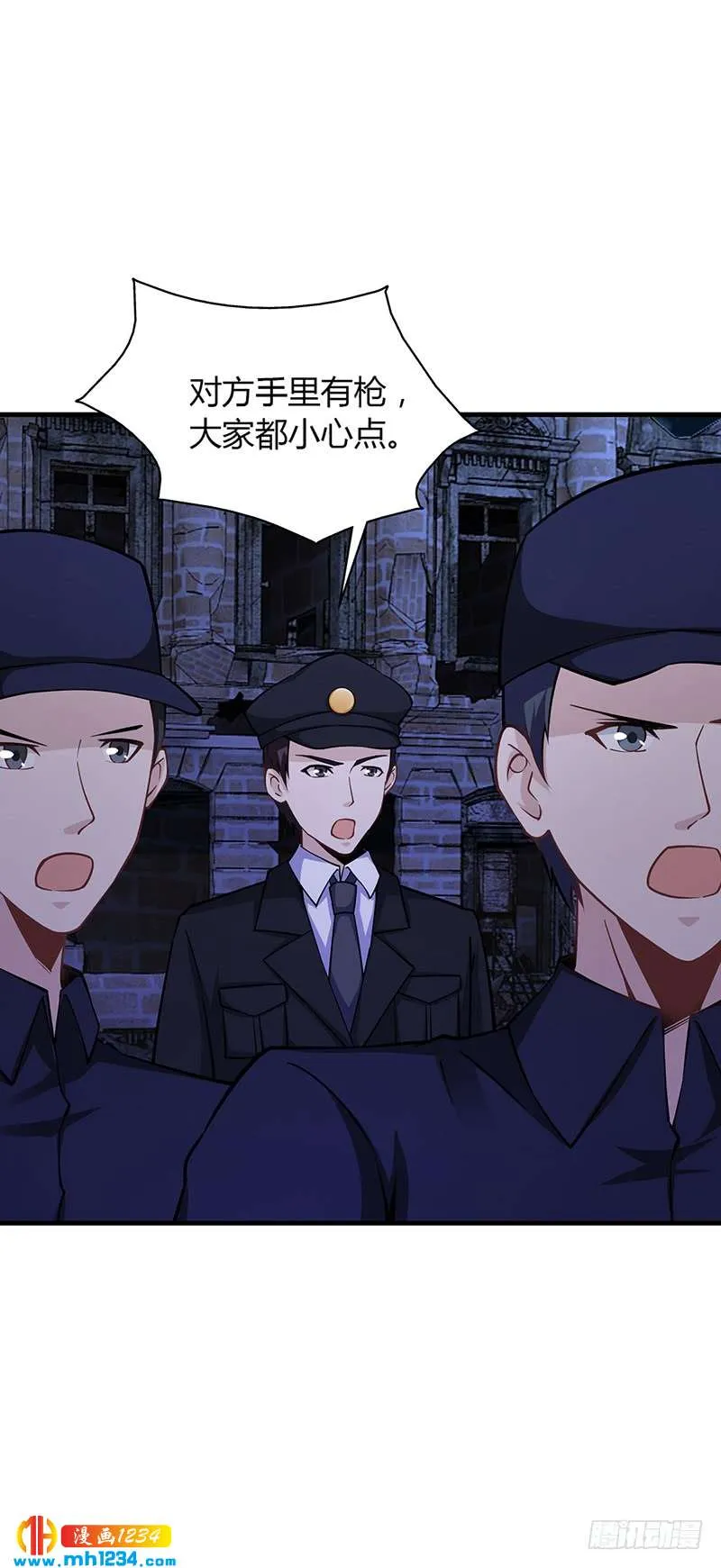 第65话 安俊旭中枪 第22页