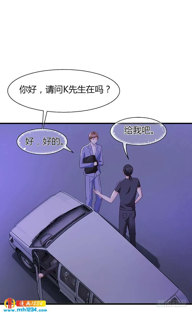 第64话 安俊旭来了 第14页