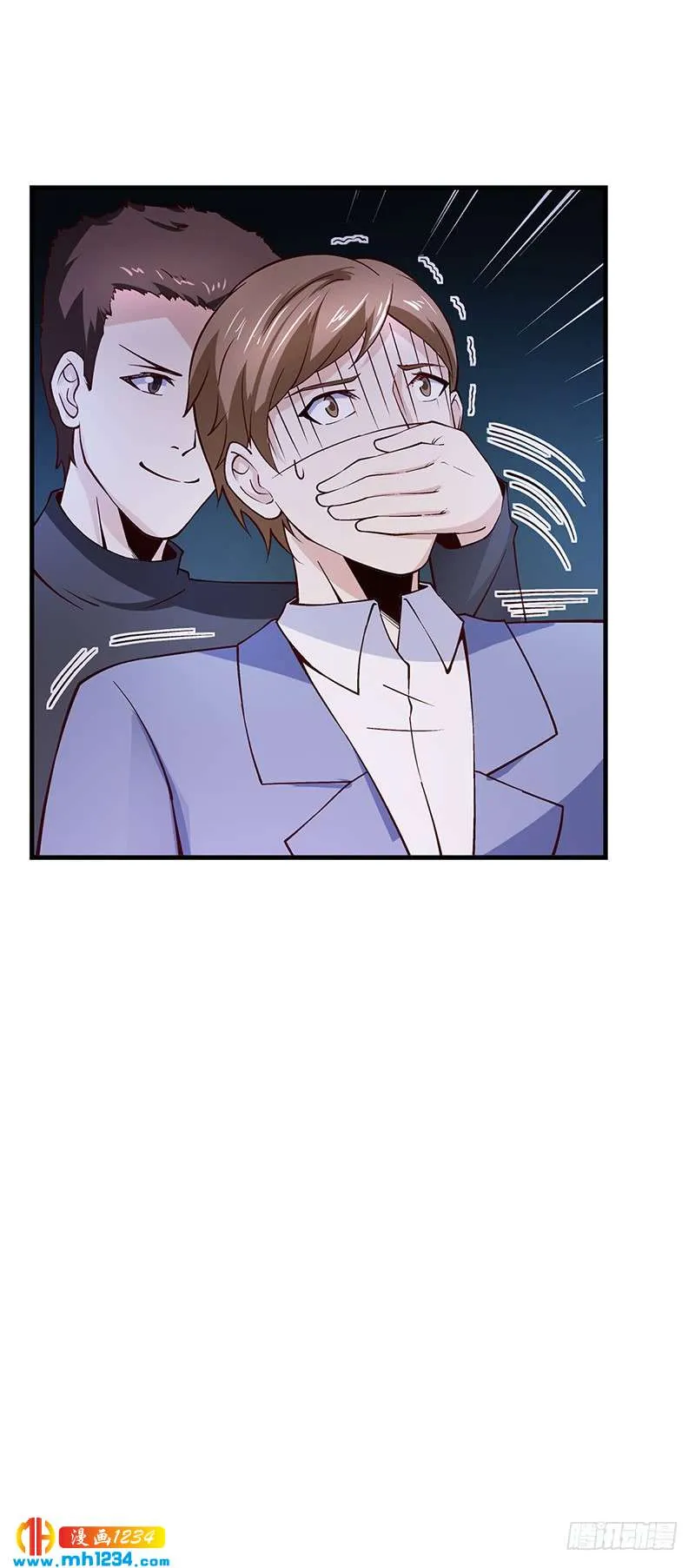 第64话 安俊旭来了 第15页