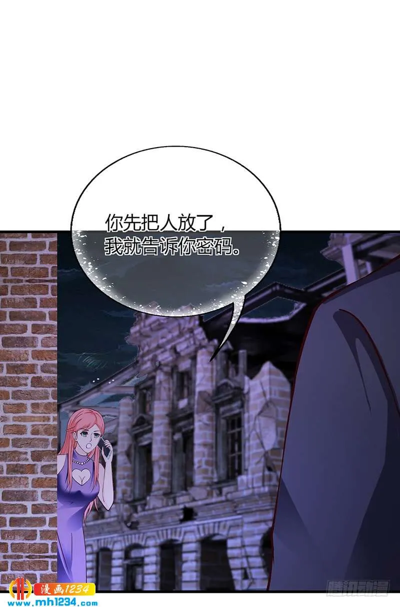 第64话 安俊旭来了 第18页