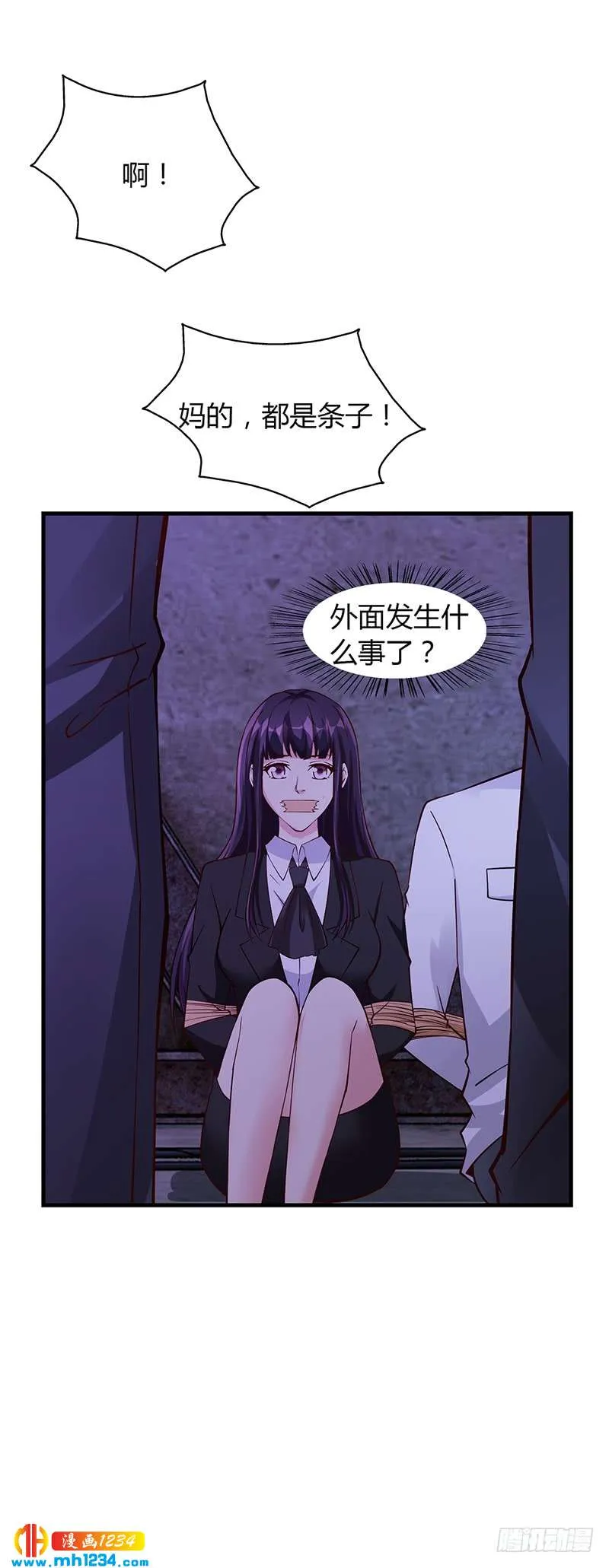 第64话 安俊旭来了 第23页