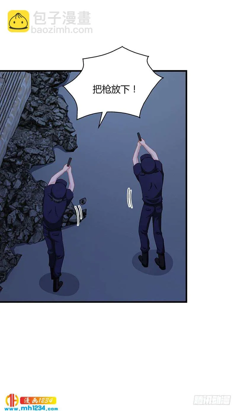 第64话 安俊旭来了 第26页