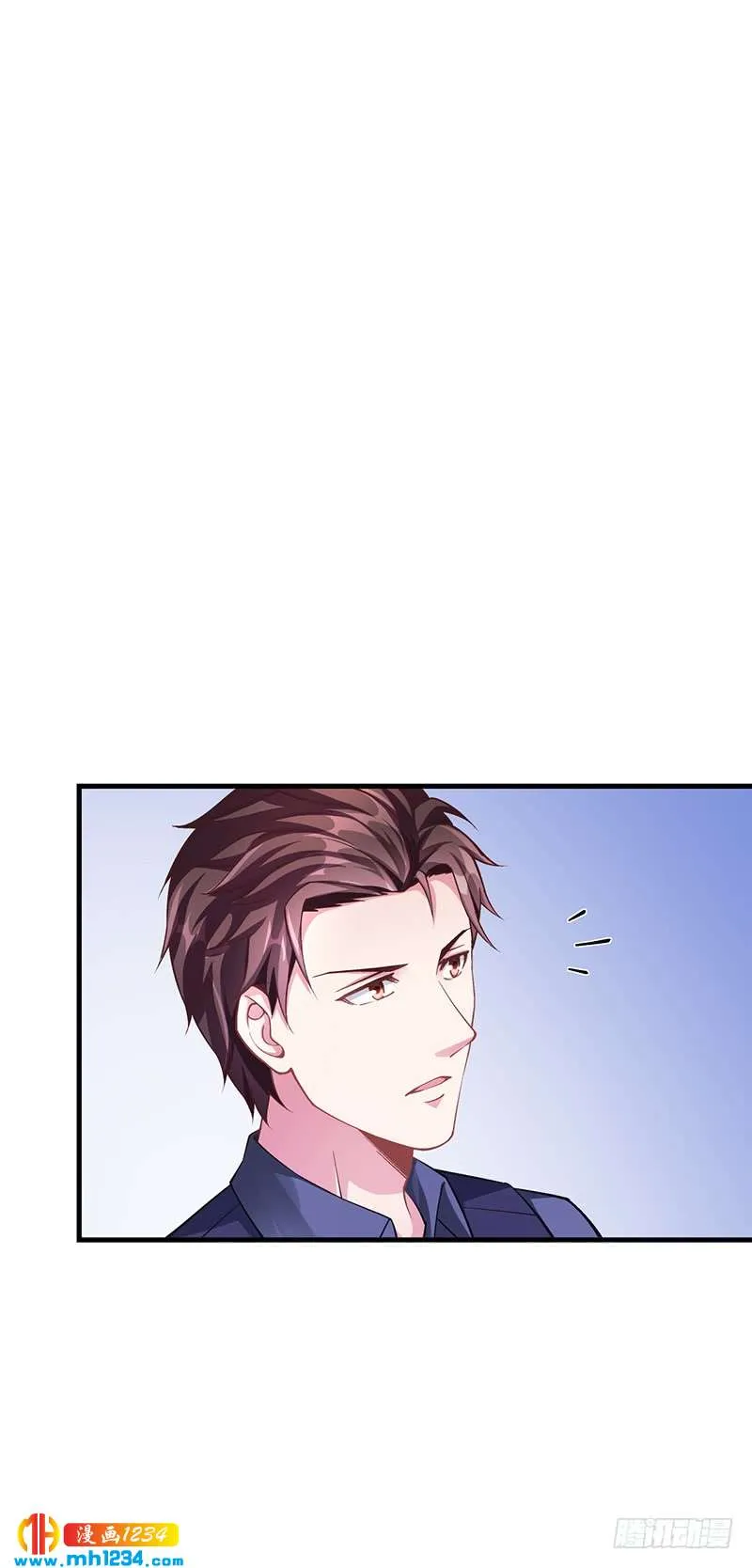 第63话 安俊旭的怀疑 第7页