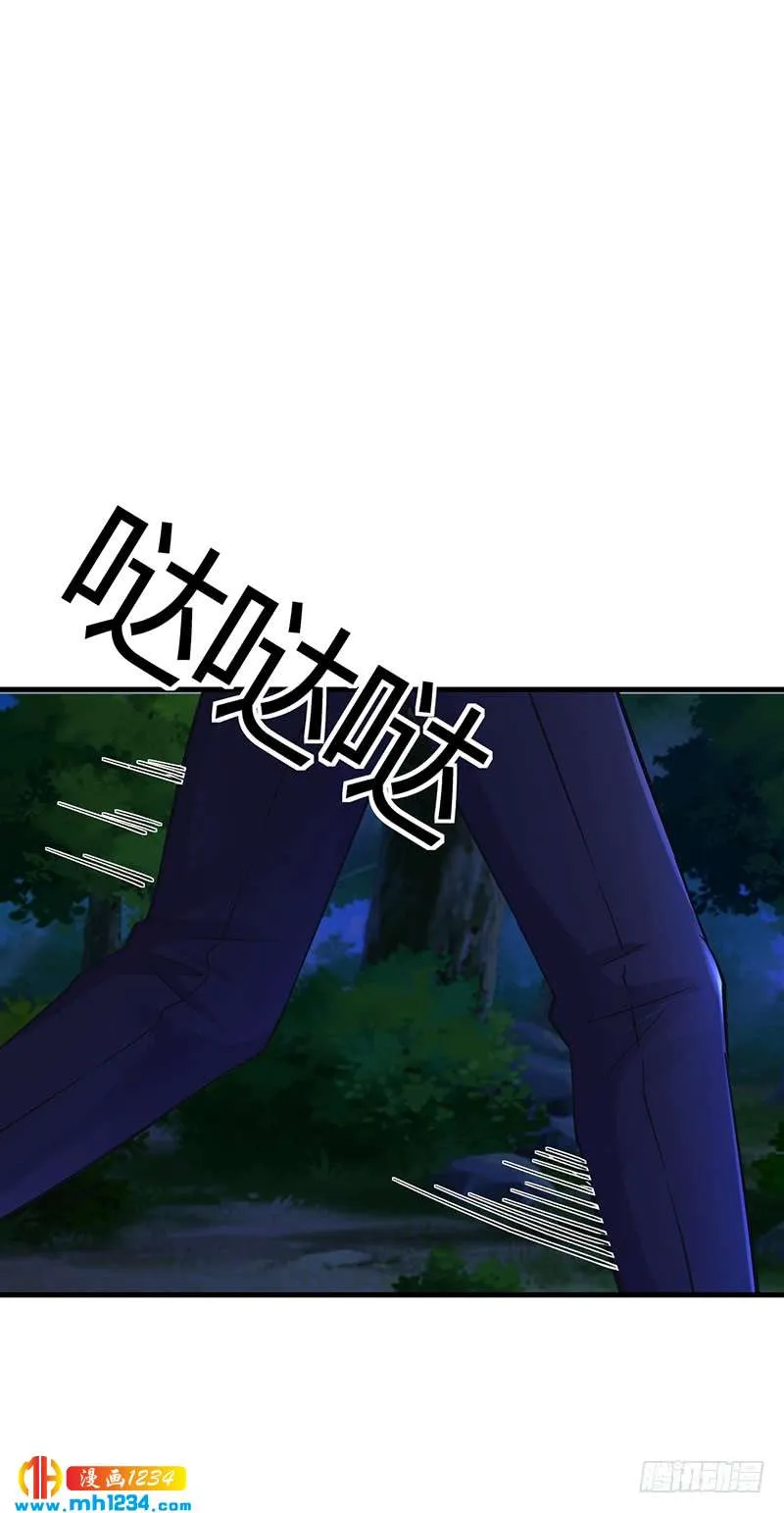 第63话 安俊旭的怀疑 第9页