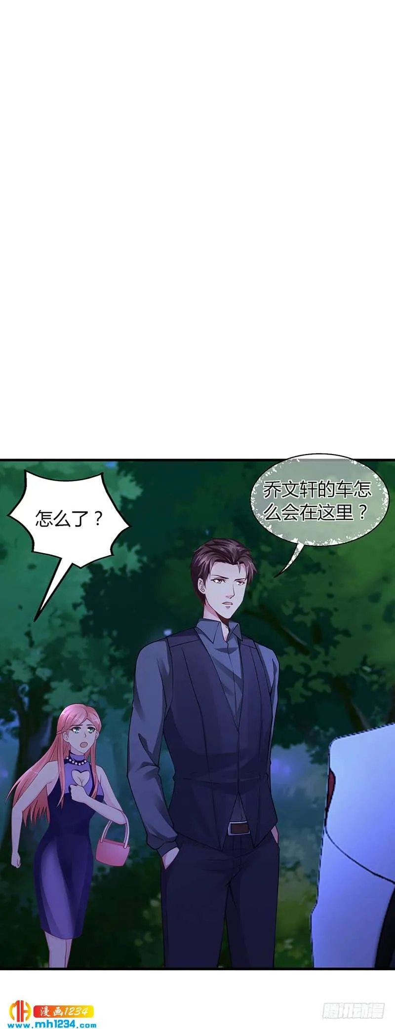 第63话 安俊旭的怀疑 第10页