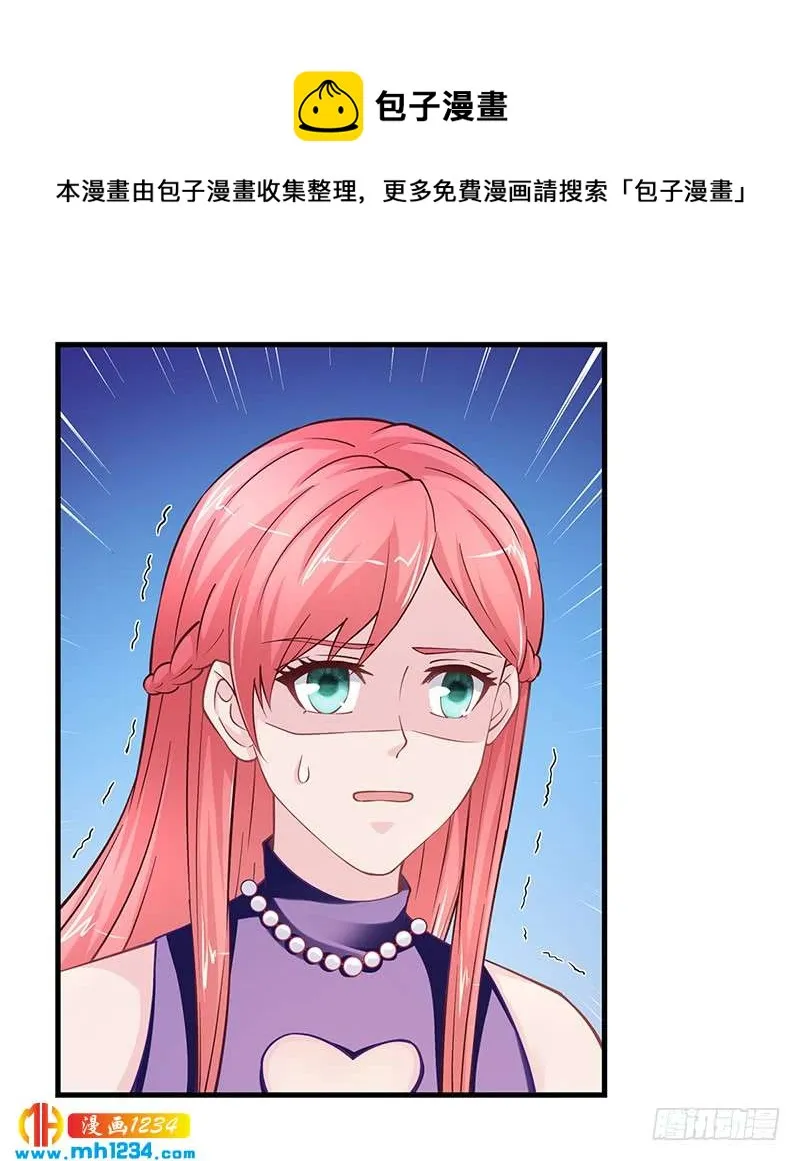 第63话 安俊旭的怀疑 第11页