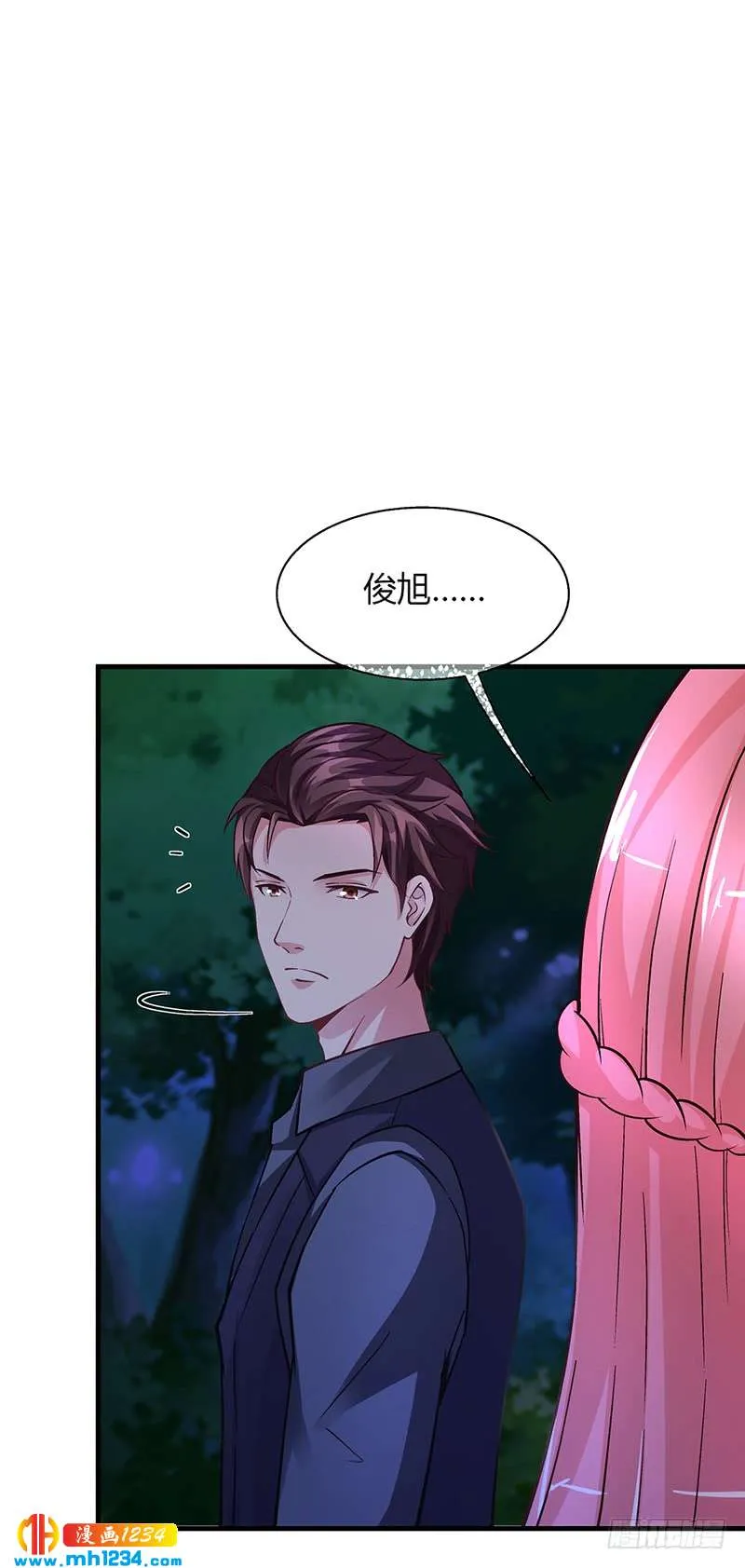 第63话 安俊旭的怀疑 第27页