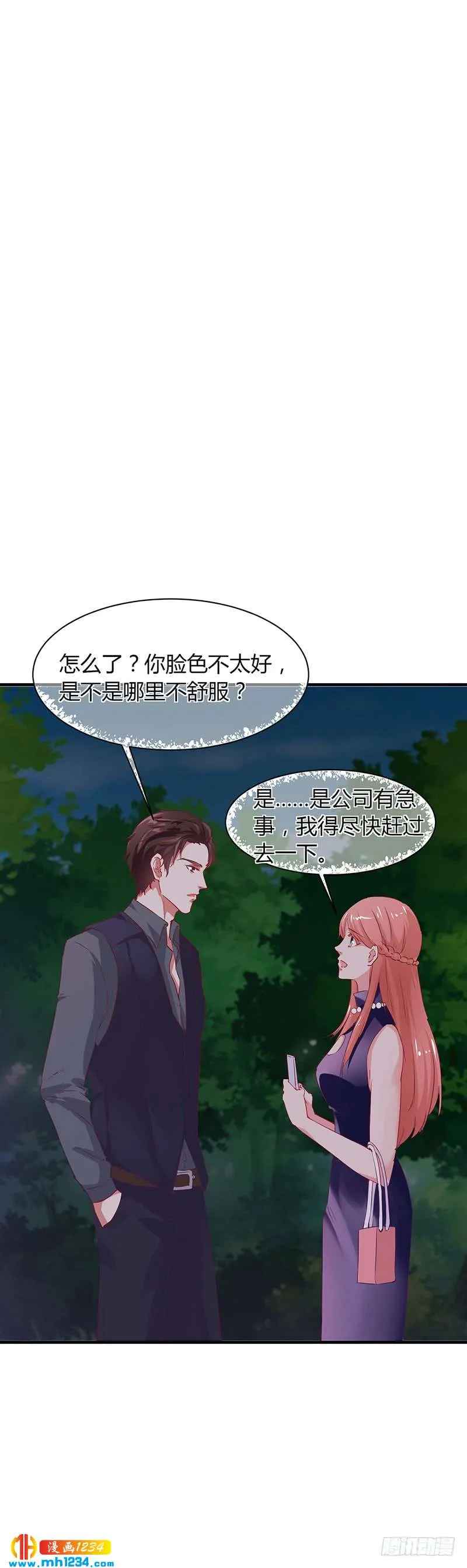 第63话 安俊旭的怀疑 第28页