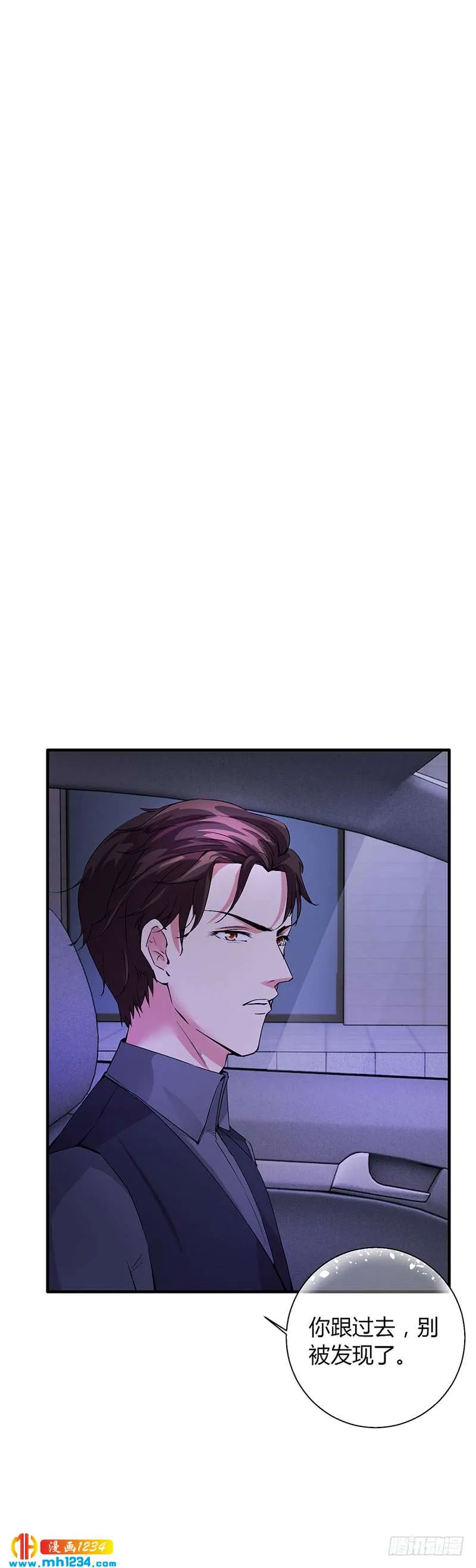 第63话 安俊旭的怀疑 第33页