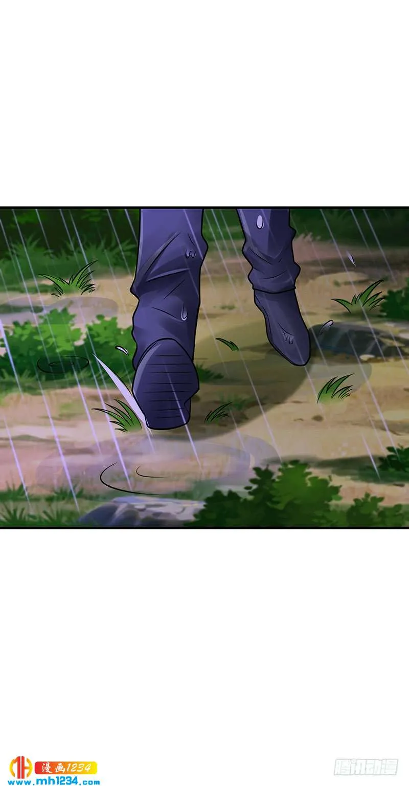 第61话 萧月逃跑 第5页