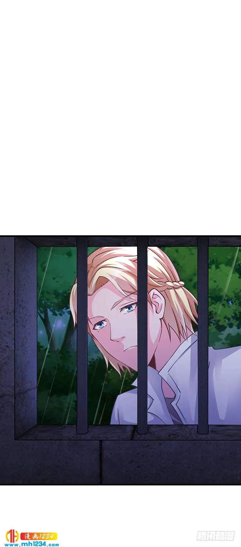 第61话 萧月逃跑 第12页
