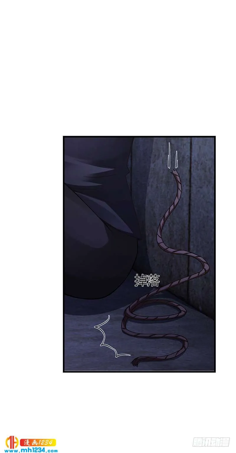 第61话 萧月逃跑 第19页