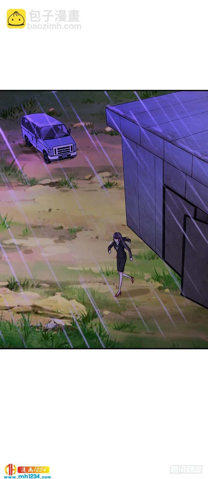 第61话 萧月逃跑 第21页