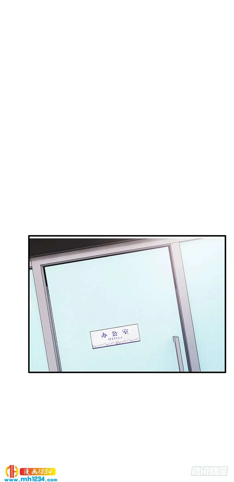 第61话 萧月逃跑 第24页