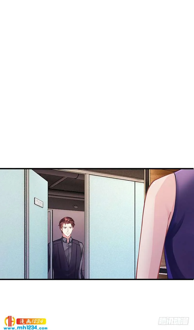 第61话 萧月逃跑 第26页
