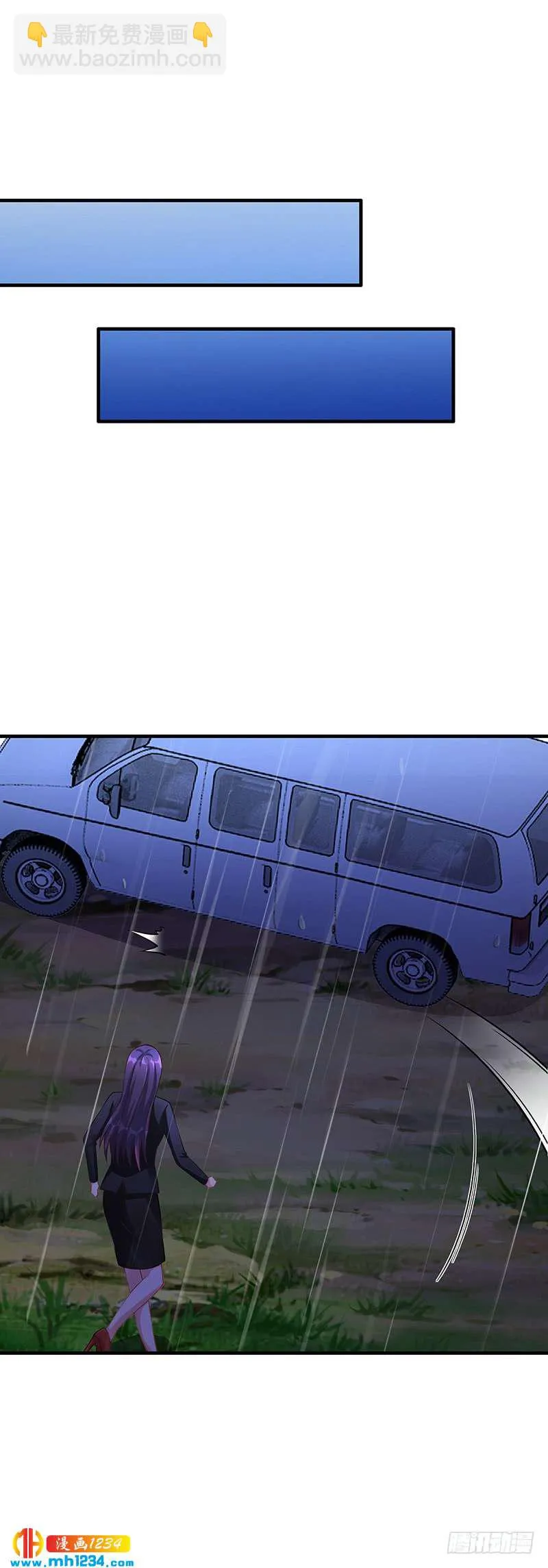 第61话 萧月逃跑 第35页