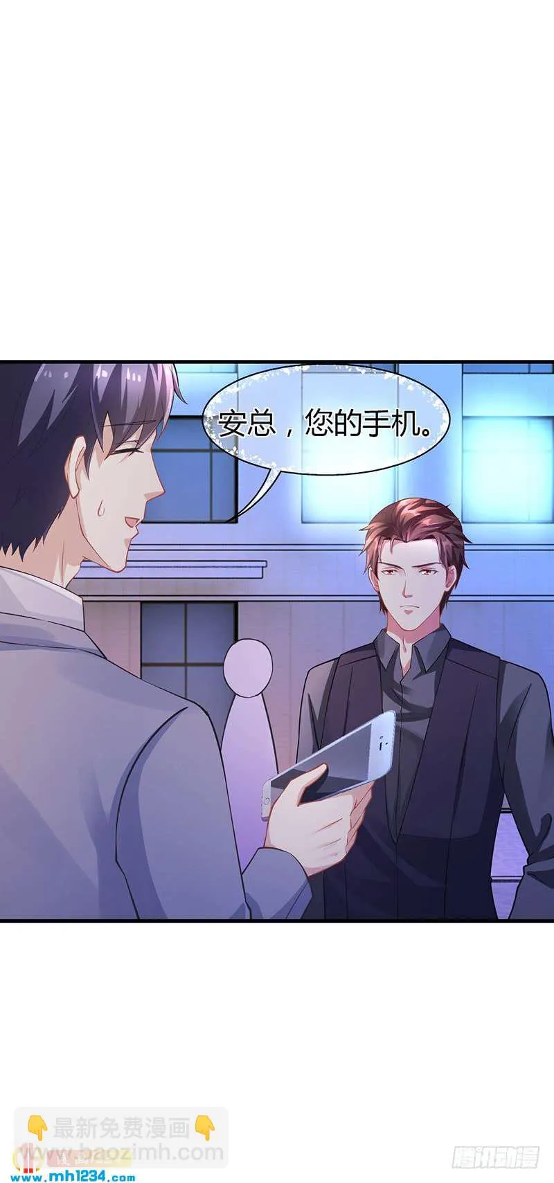 第60话 安俊旭找人 第5页