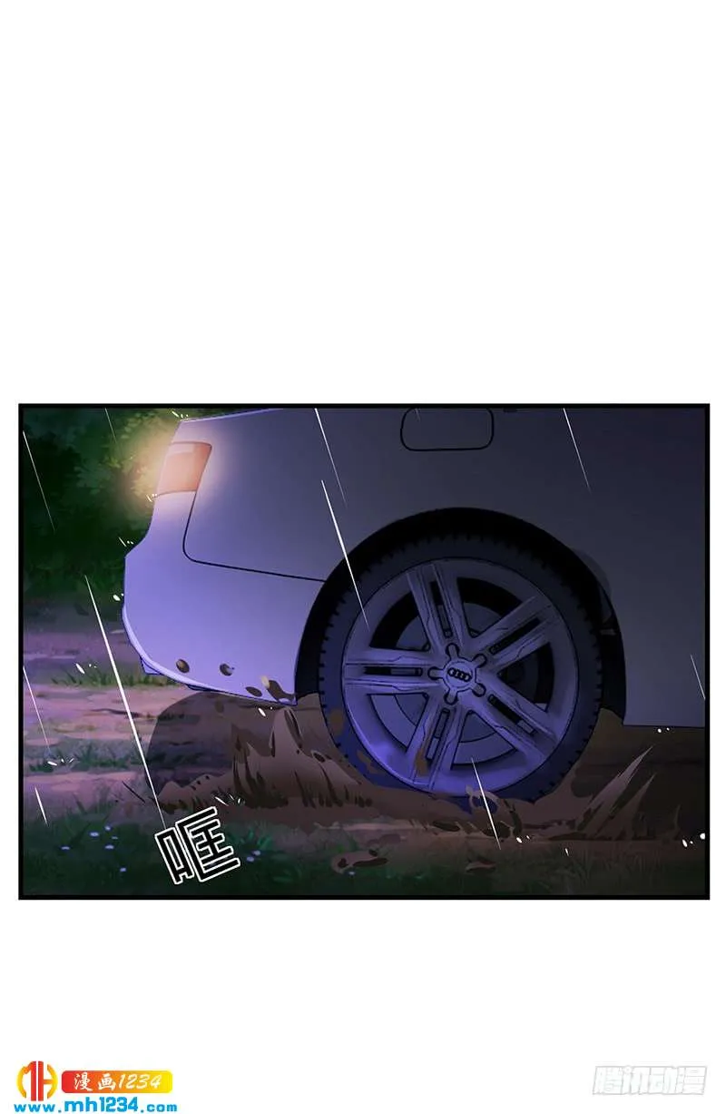 第60话 安俊旭找人 第29页