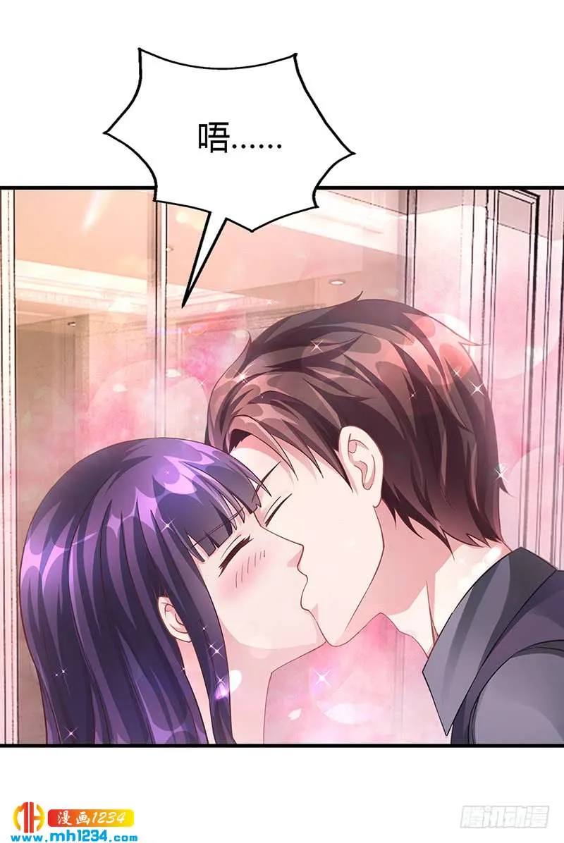 第59话 萧月出事了 第7页