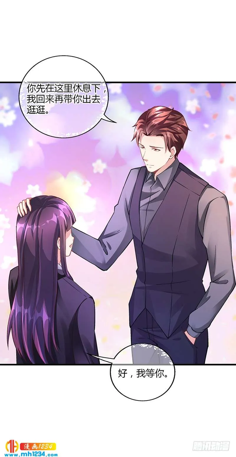 第59话 萧月出事了 第14页