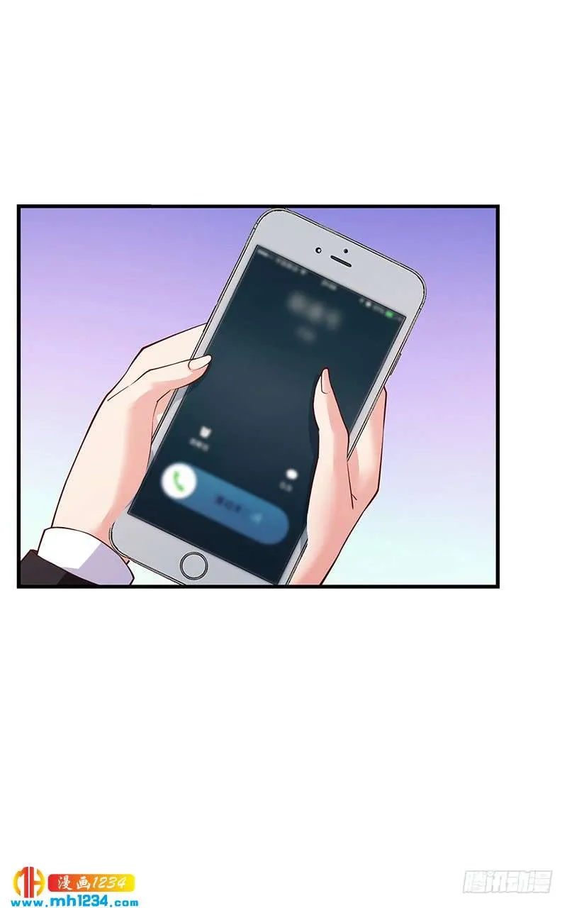 第59话 萧月出事了 第16页