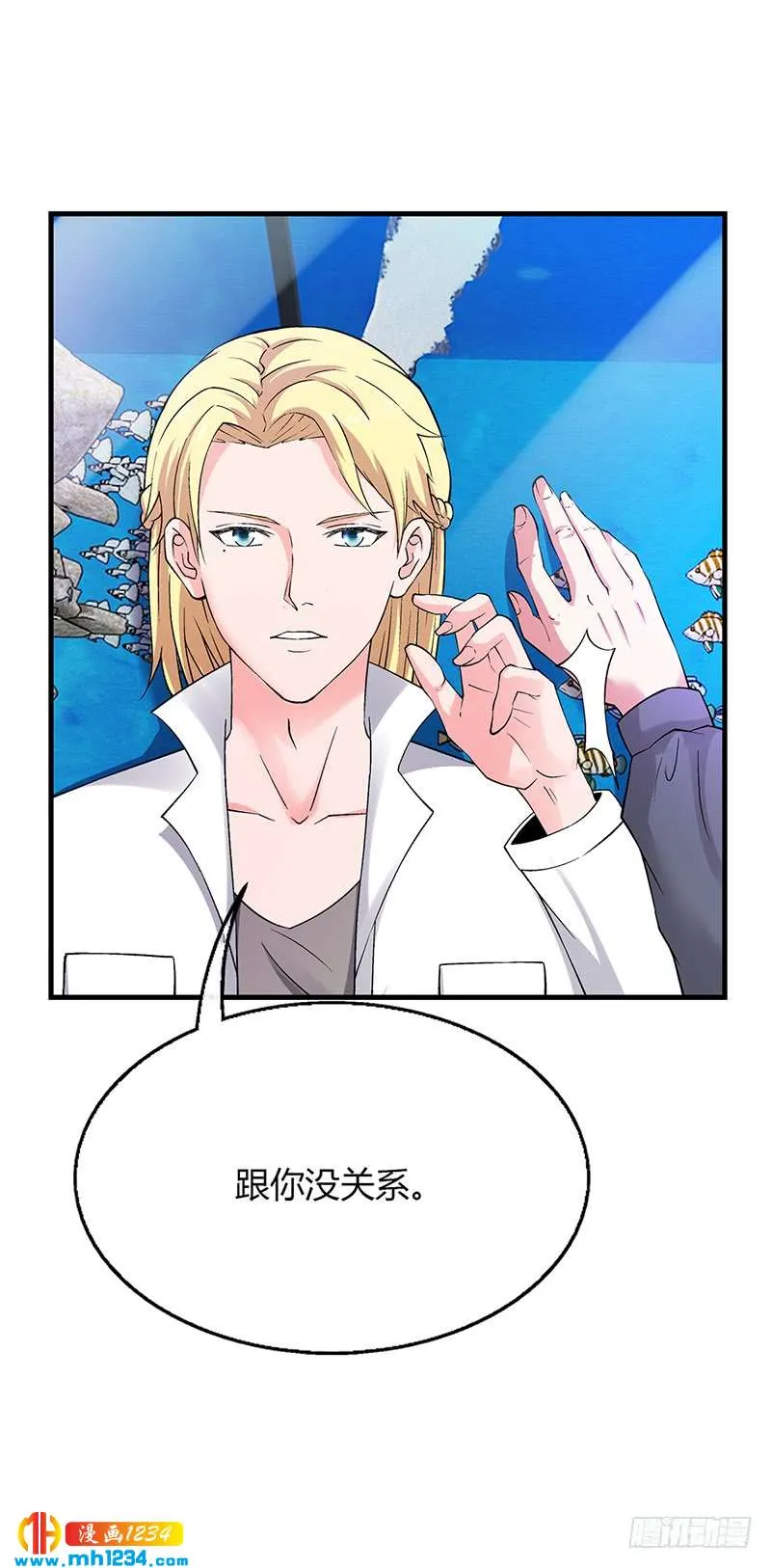 第58话 放手 第7页