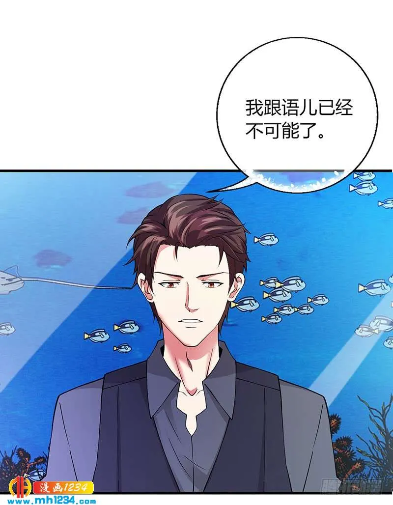 第58话 放手 第11页